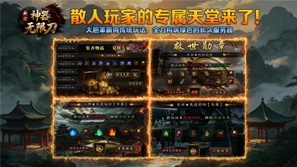 断刃迷失