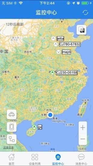 爱车生活