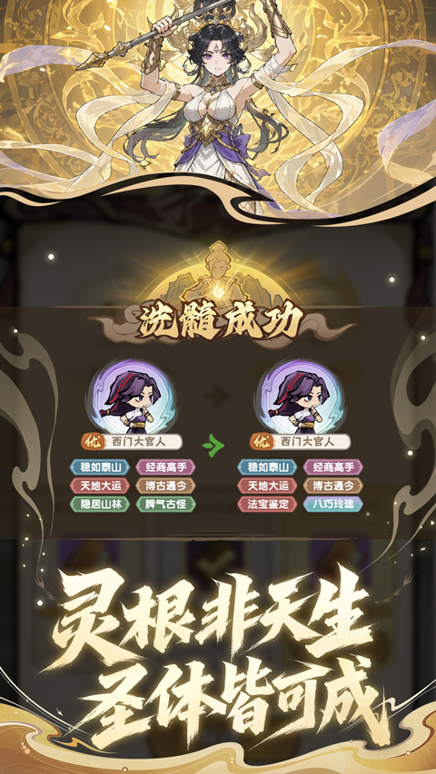 我要当老祖