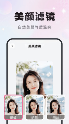 星光特效