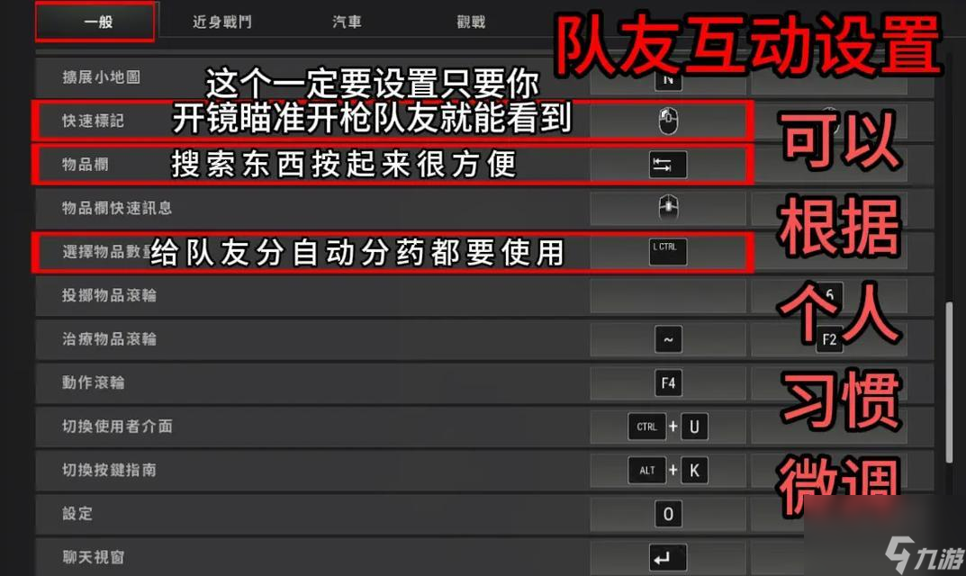 呆萌在绝地求生中的玩法是什么 技巧有什么