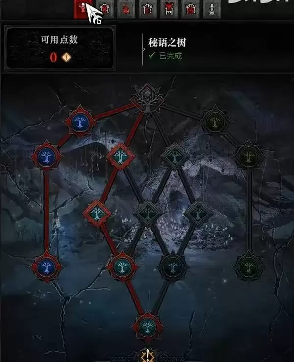 《暗黑破坏神4》战争计划加点攻略-终局玩法技能树详细说明