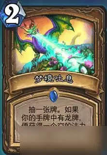 卡厄思梦境卢克卡牌有什么技能