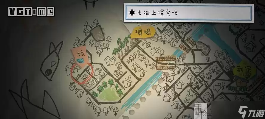 《深夜廻》第八章攻略指南 玩家必看