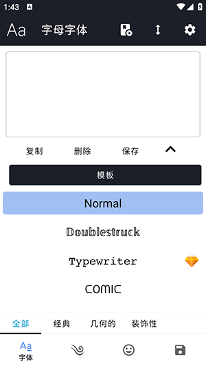 特殊英文符号