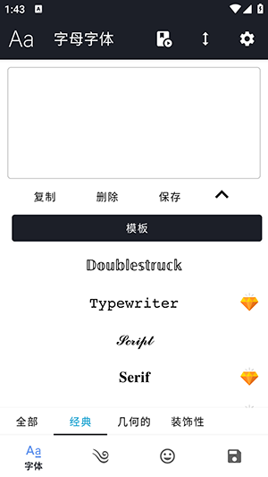 特殊英文符号