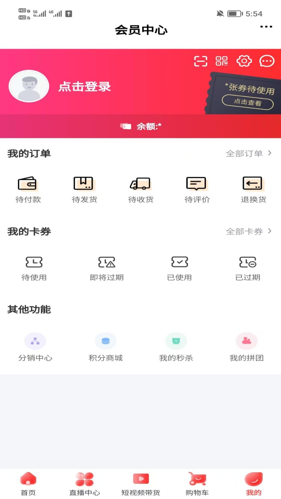茶菊网