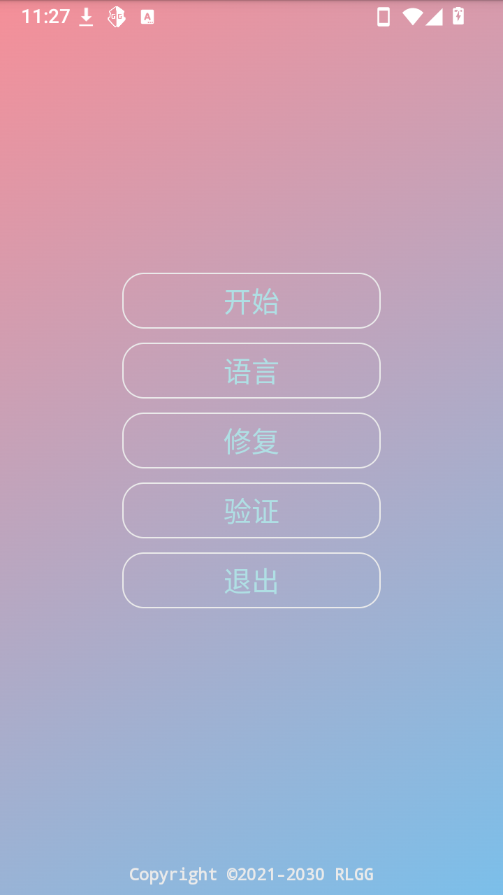 工藤新一
