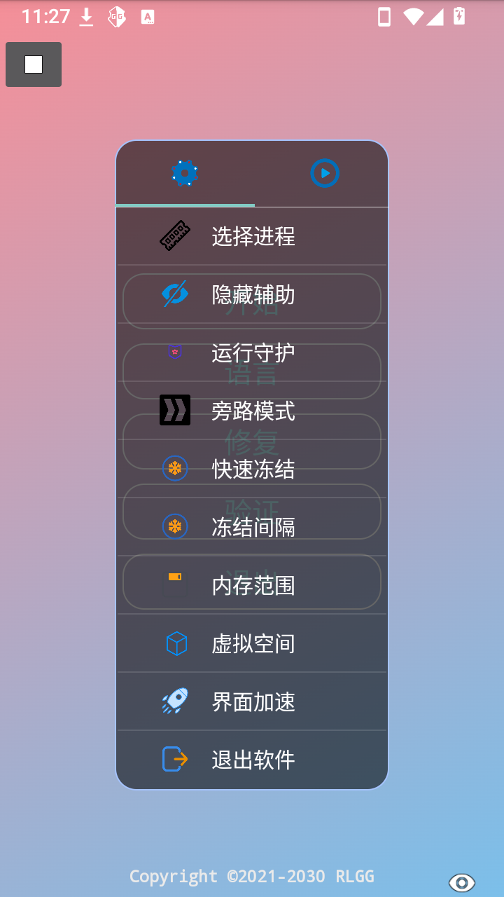 工藤新一