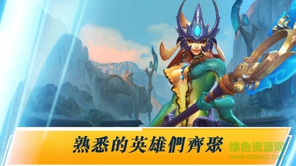 英雄联盟激斗峡谷台服