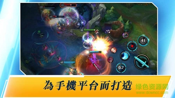 英雄联盟激斗峡谷台服