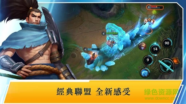 英雄联盟激斗峡谷台服