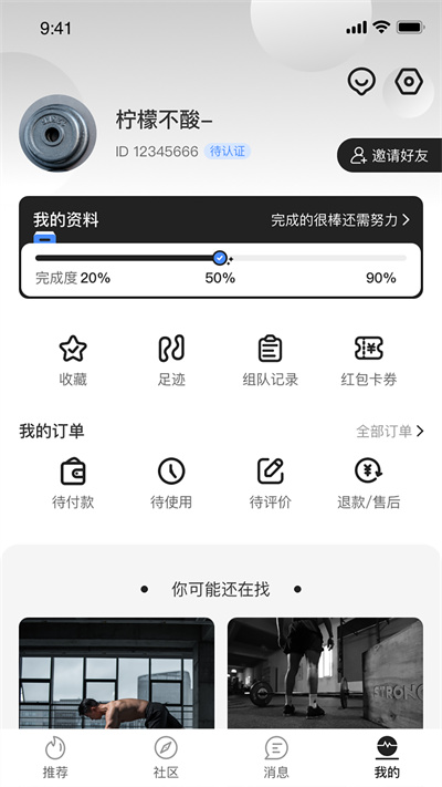 动吧