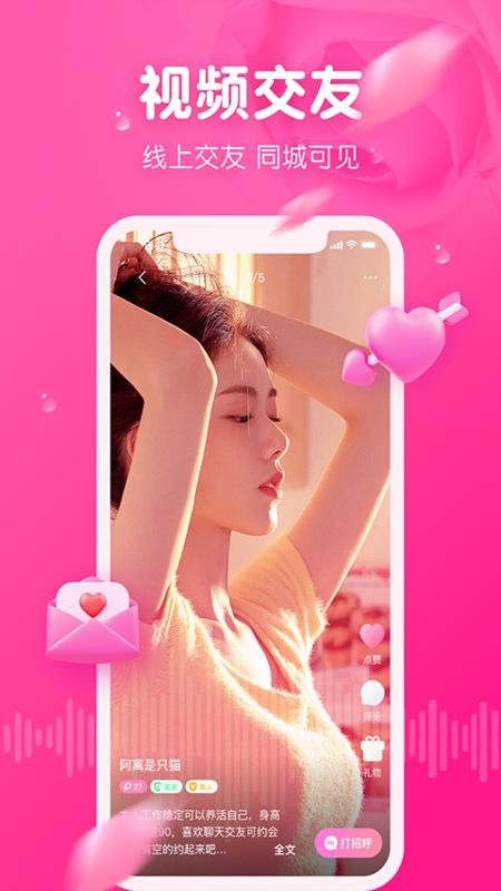 面聊吧