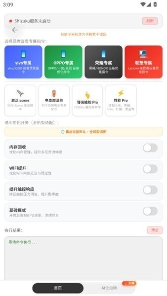 游龙工具