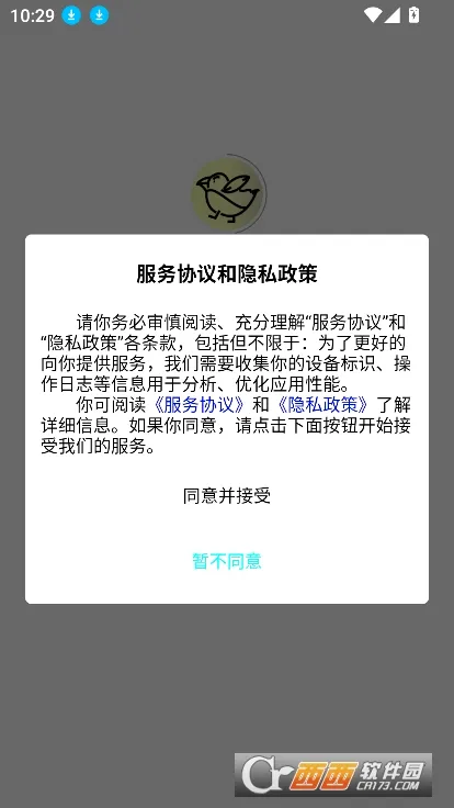 雀说语训2026