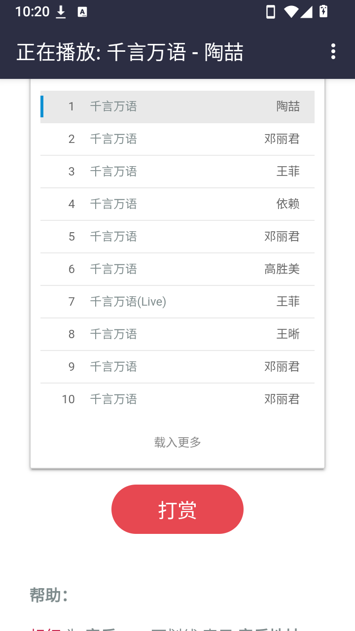 悦听音乐