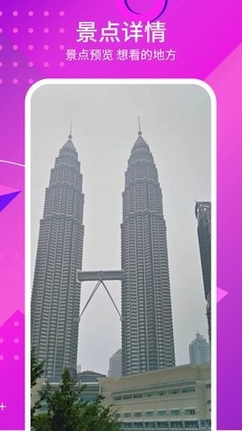 北方