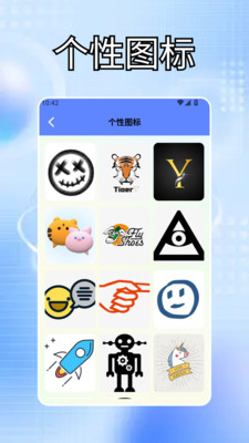 我的刀盾桌面特效