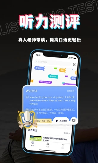 书链App