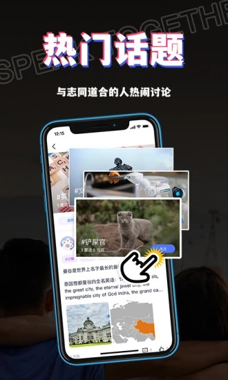 书链App