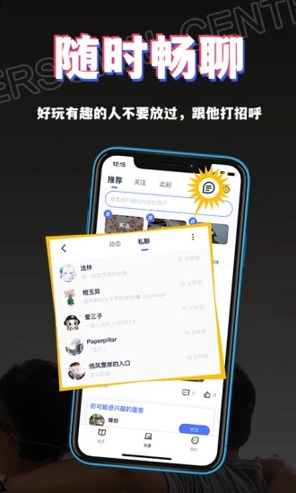 书链App