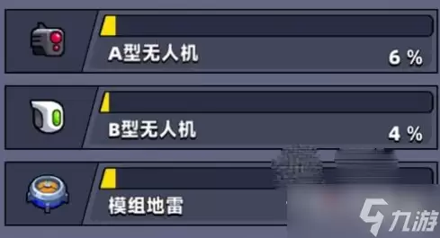 《弹壳特攻队》模组地雷强度说明