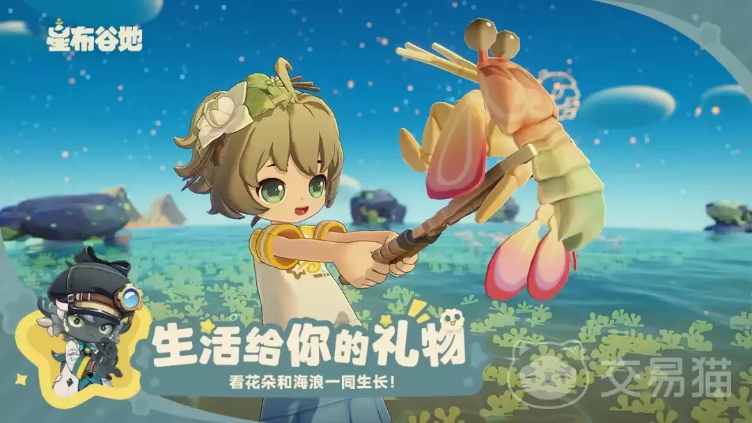 星布谷地友邻介绍星布谷地友邻玩法详细说明与实用技巧分享