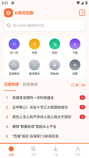 K速