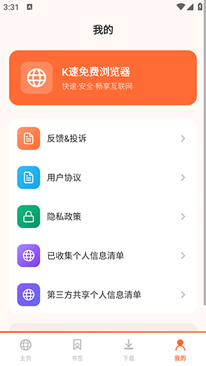 K速