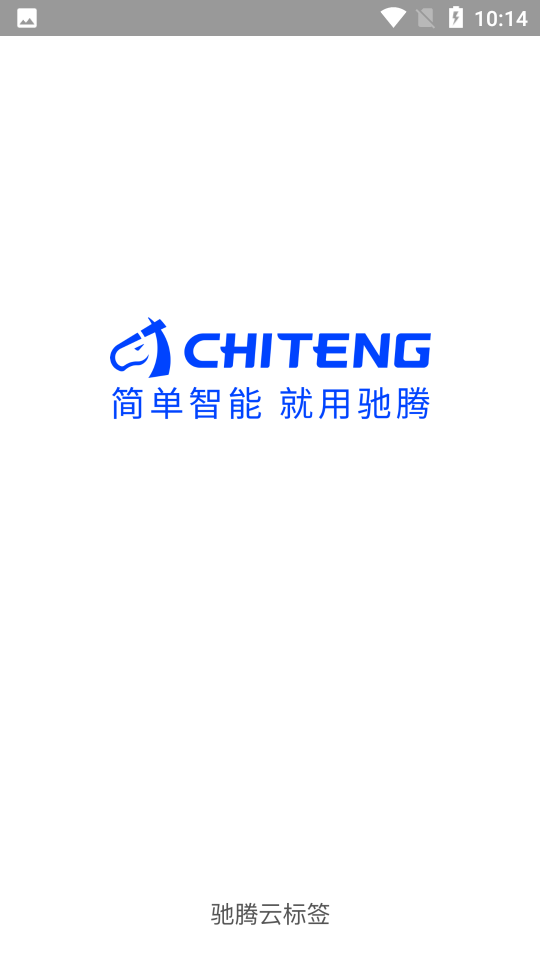 CTLabel驰腾云标签