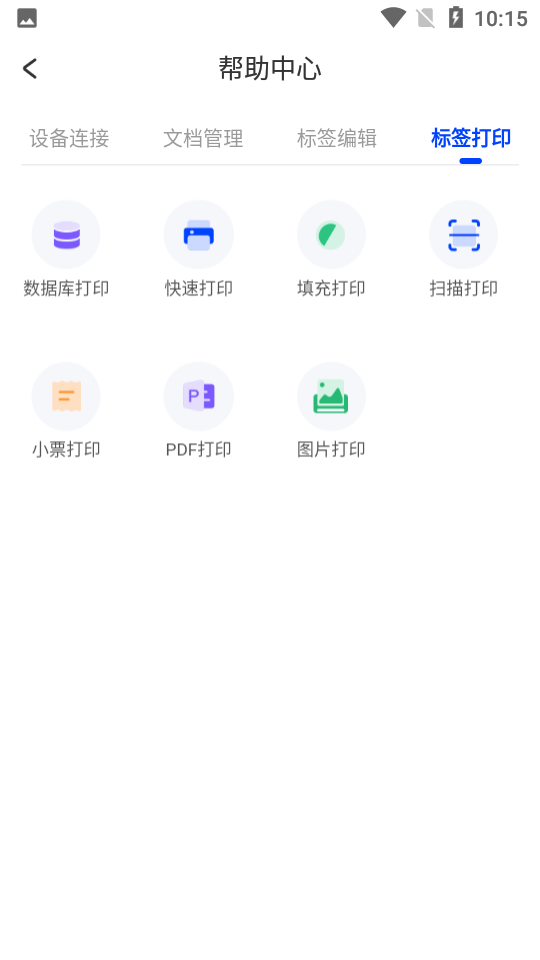 CTLabel驰腾云标签