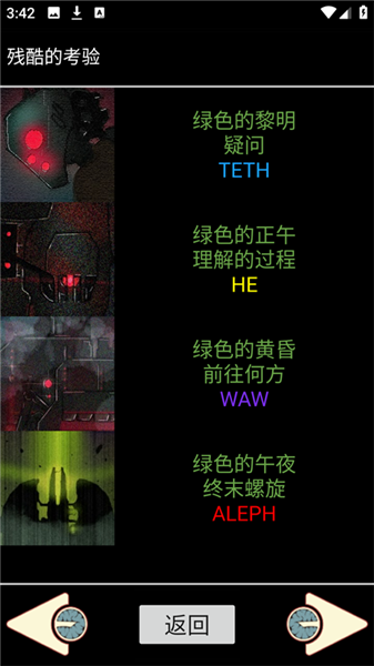 脑叶公司中央数据库1.1.6