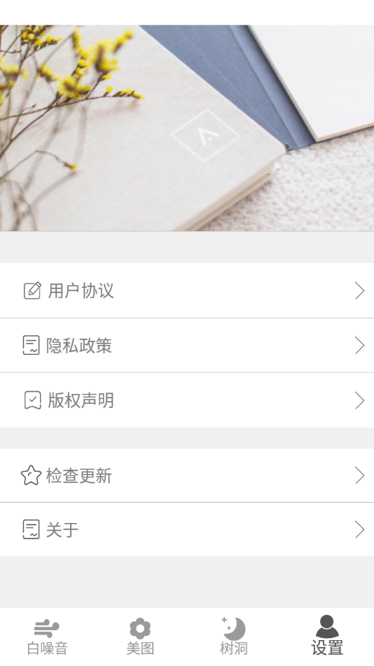 马生菜情绪解压器