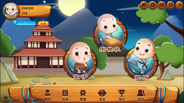 元十九围棋