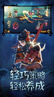 暮夜传说官方版本下载