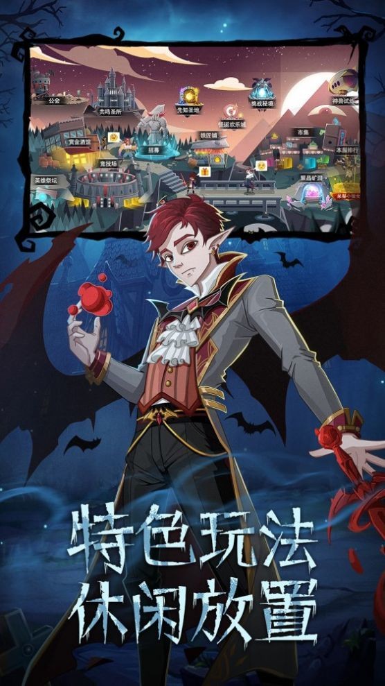 暮夜传说官方版本下载