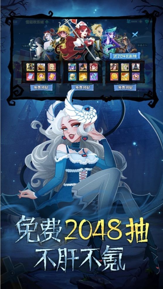 暮夜传说官方版本下载