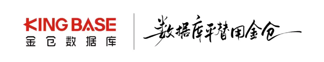 kingbase备份与恢复实战（六）—— 备份自动化与保留策略：Windows任务计划+日志追溯