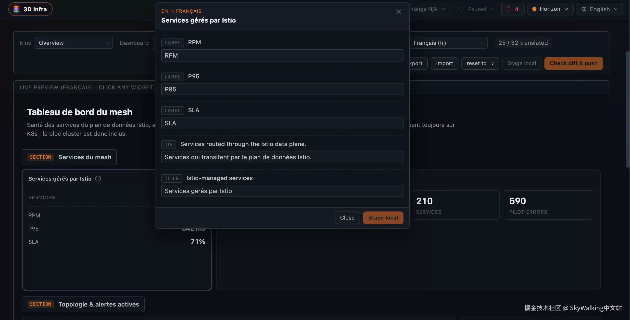 认识 Horizon UI · 16/17：八种语言的本地化