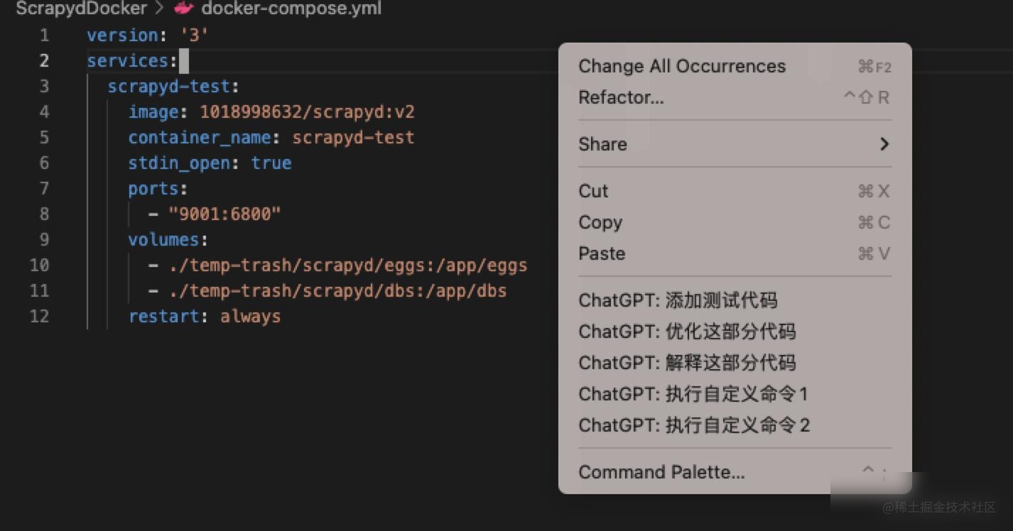 Vscode ChatGPT插件使用(无需代理注册)实践整理