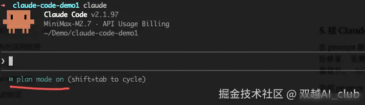 Claude Code初学者的一些使用技巧整理总结