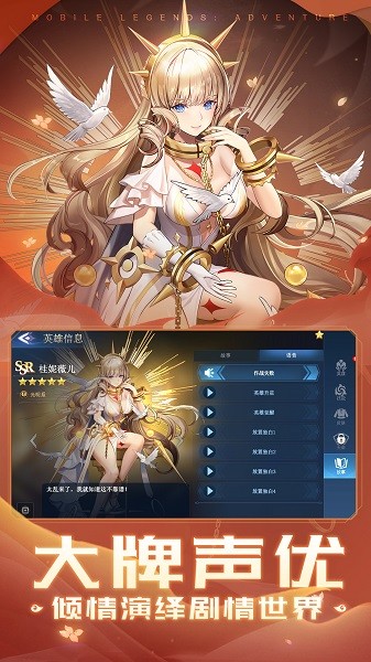 代号秘境游戏
