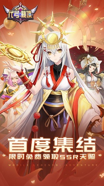 代号秘境游戏