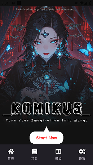 Komikus