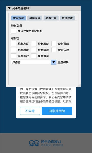 纯牛奶