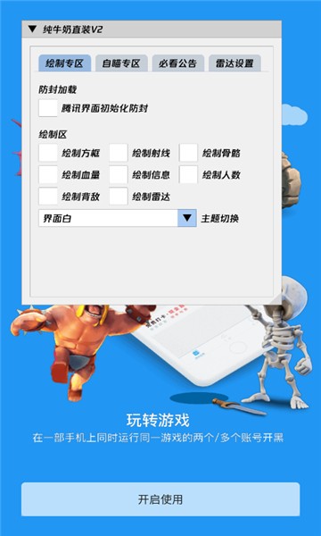 纯牛奶