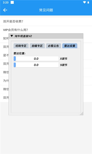 纯牛奶