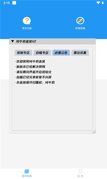 纯牛奶