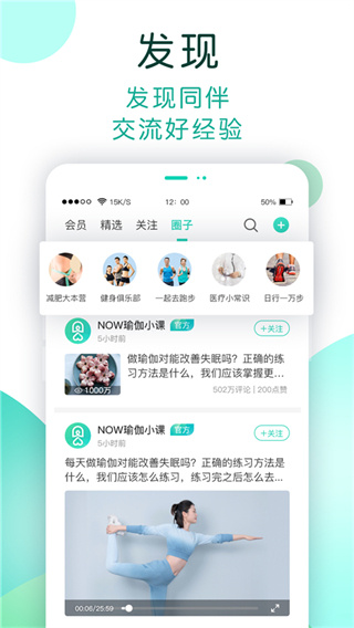 数字生活